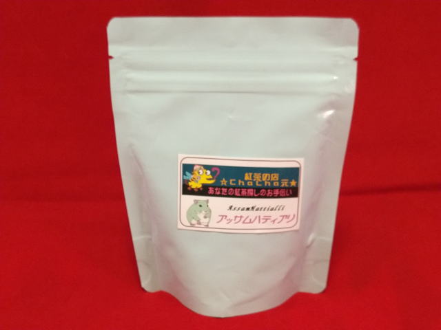 �A�b�T���n�e�B�A��50g