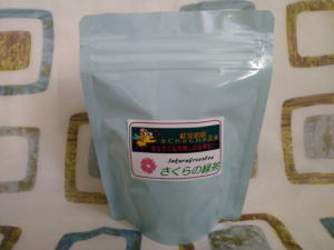 ������̗Β�50g